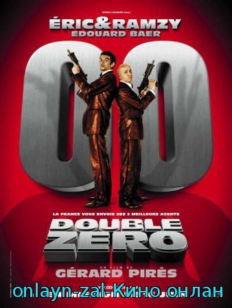 Два нуля / Double zero (2004) смотреть онлайн