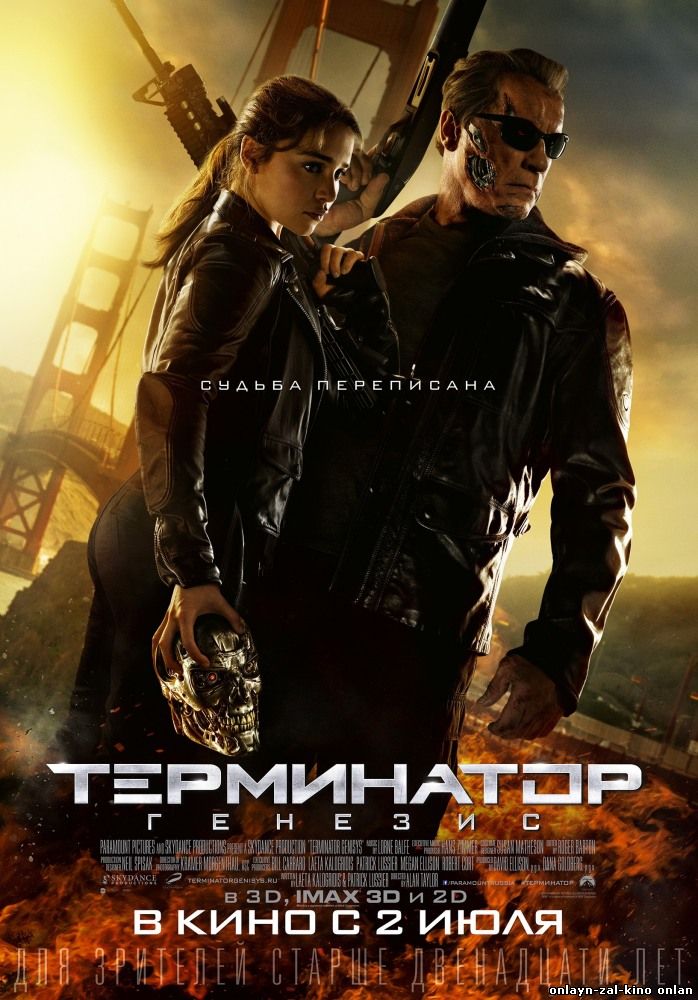 Терминатор: Генезис 2015 Terminator Genisys смотреть онлайн
